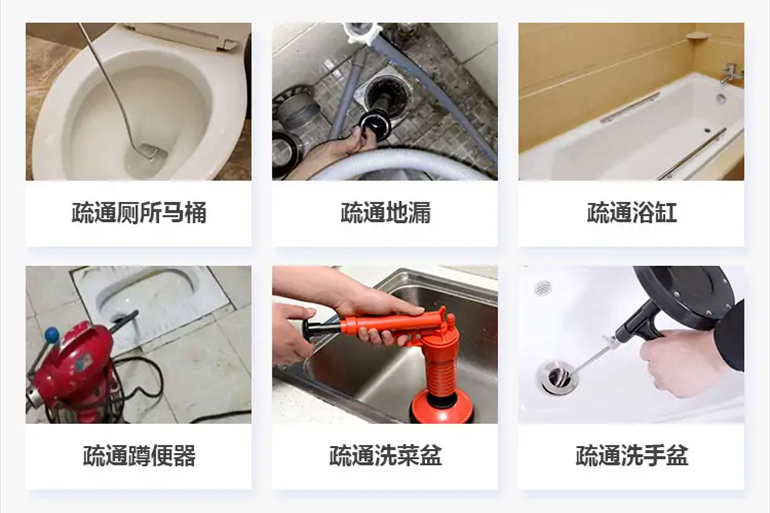广元下水道疏通电话【管道疏通】24h专业上门服务